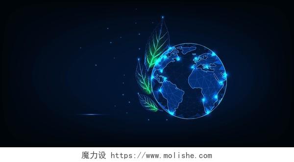 深蓝色科技线条世界地球日环保绿色绿叶素材